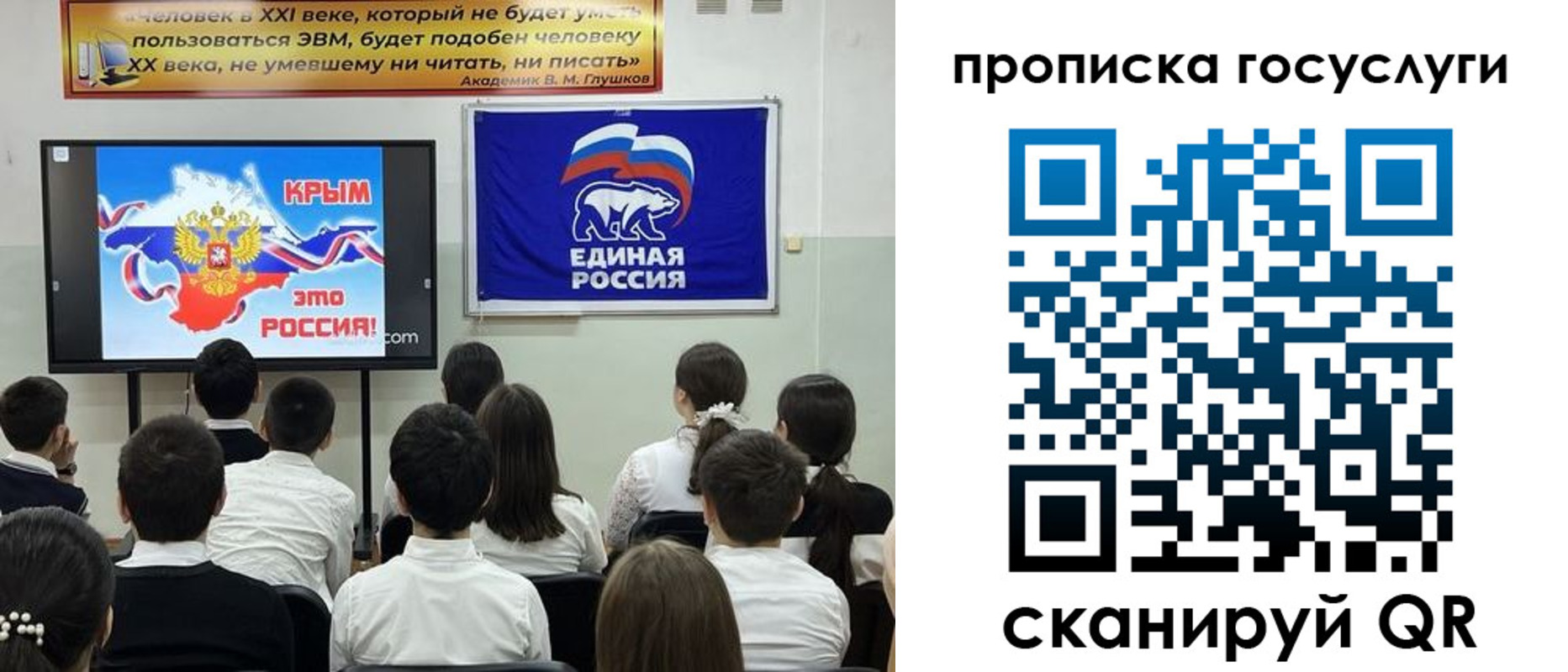 временная регистрация собственник в Самаре